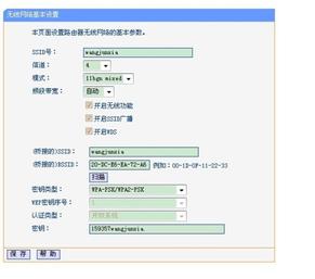 网络安全小技巧 防止自己的无线网络被蹭网_天极yesky软件频道