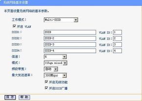 网络安全小技巧 防止自己的无线网络被蹭网_天极yesky软件频道